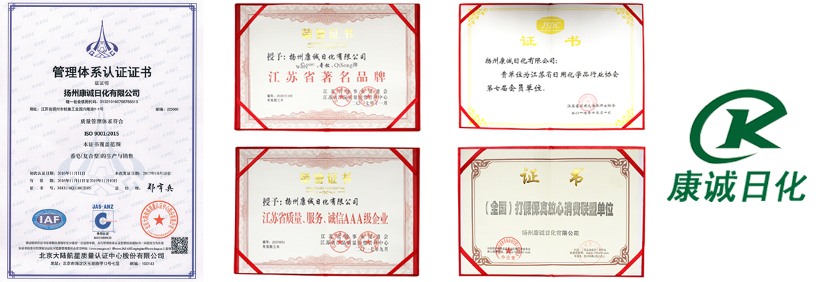 康誠(chéng)-關(guān)于內(nèi)頁(yè)