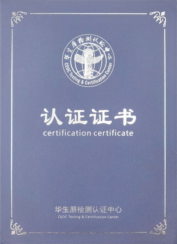 資質(zhì)榮譽(yù)